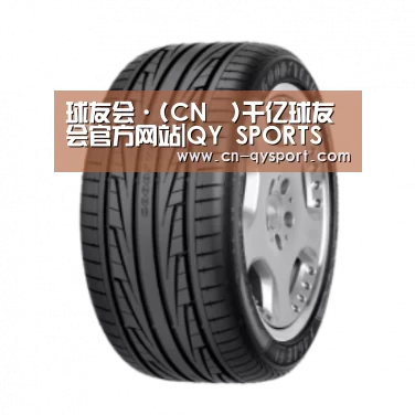 球友会平台为您提供全网最全的体育赛事直播